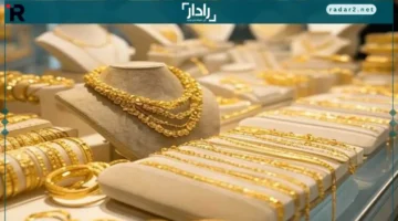 سعر الذهب اليوم الخميس يرتفع بقوة والشعبة تصف التوقعات بـ«رواية نكتة»